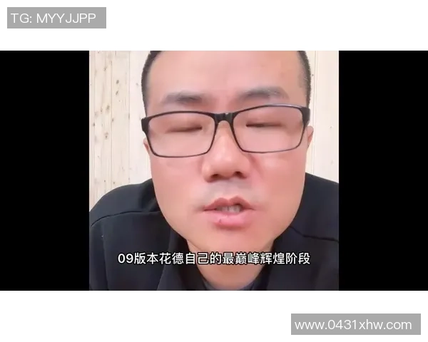 徐静雨点评KD常规赛数据过于追求身体健康已成隐患球队未来无保留意义